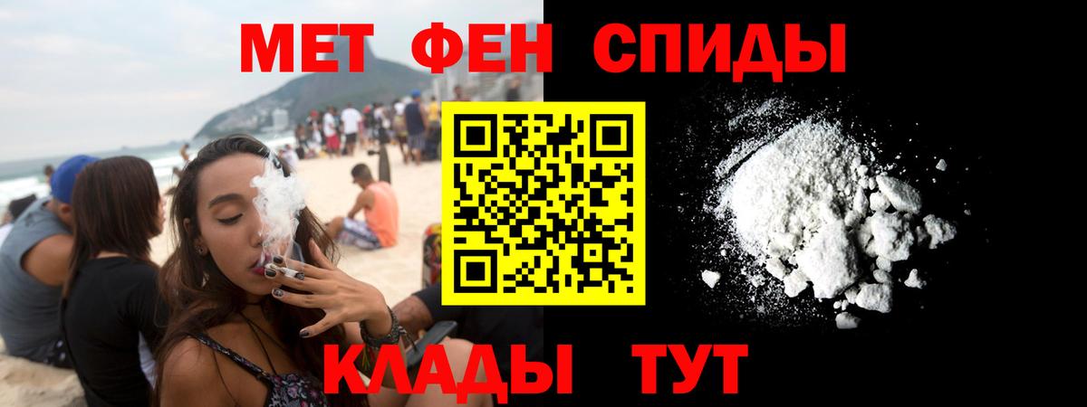 Амфетамин 97% Урус-Мартан