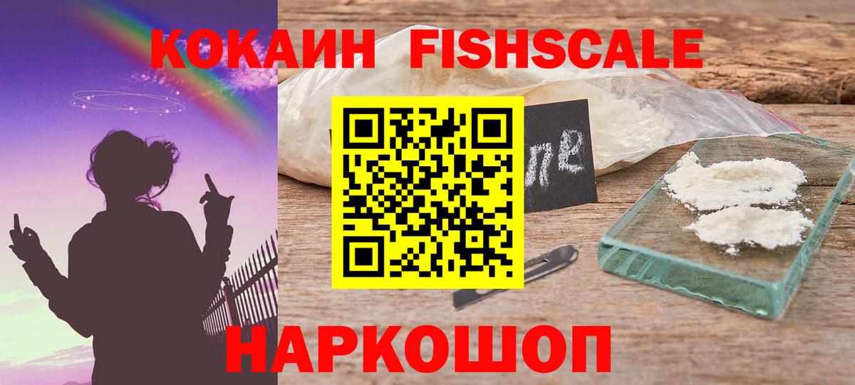 Меф МЯУ МЯУ кристаллы  APVP СК   Вход с VPN  ЭКСТАЗИ  Конопля  Урус-Мартан  MDMA 