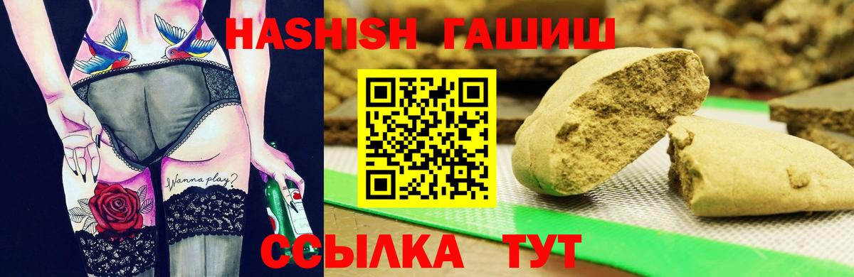 Урус-Мартан  ГАШ Cannabis  Вход с VPN 