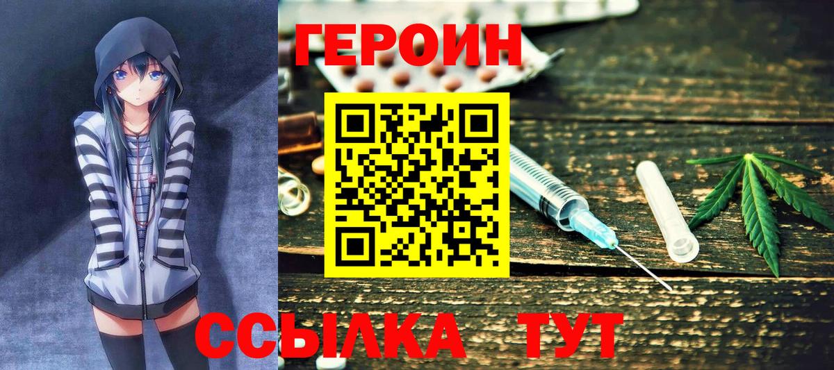 Героин афганец Урус-Мартан