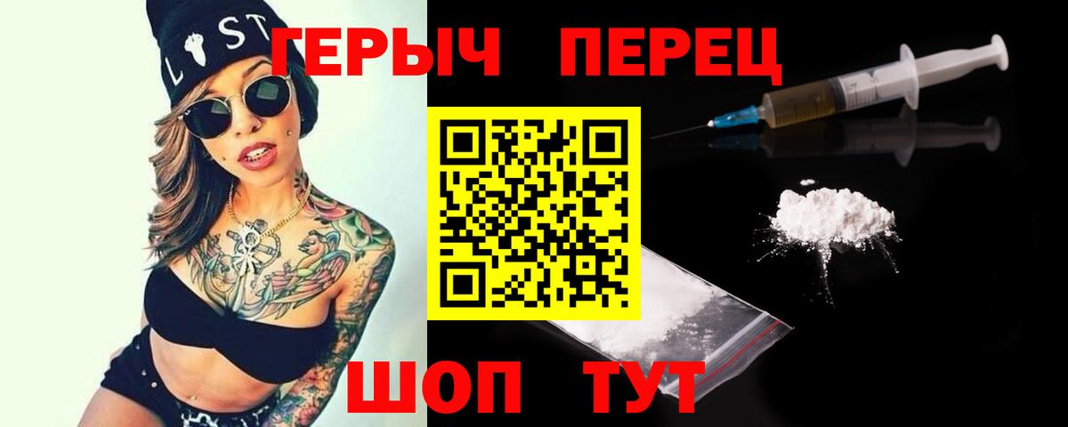 Героин Афган  Вход с VPN  Урус-Мартан 
