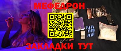 прущие грибы Нальчик