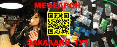 прущие грибы Нальчик