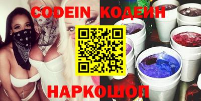 прущие грибы Нальчик