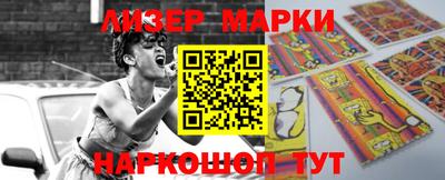 прущие грибы Нальчик