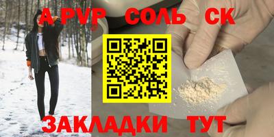 гашишное масло Наро-Фоминск