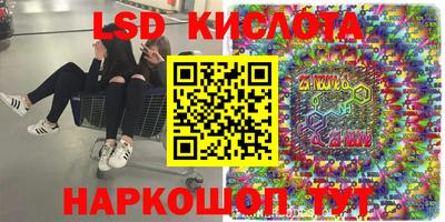 гашишное масло Наро-Фоминск