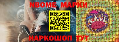 кокаин Новокубанск