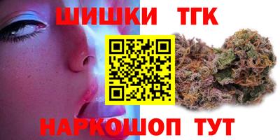 гашишное масло Наро-Фоминск