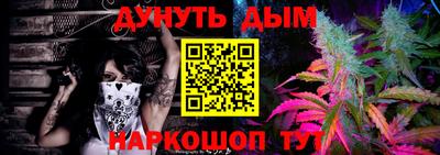 соль курить ск Нарткала