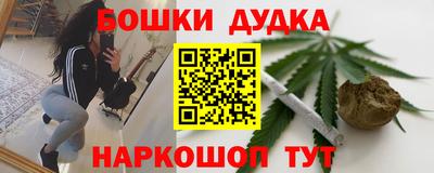гашишное масло Наро-Фоминск