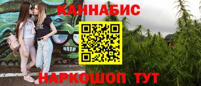 гашишное масло Наро-Фоминск