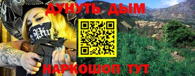 соль курить ск Нарткала