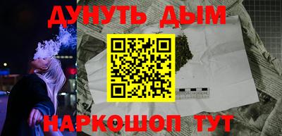 соль курить ск Нарткала
