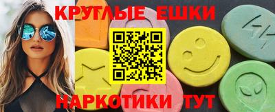 гашишное масло Наро-Фоминск