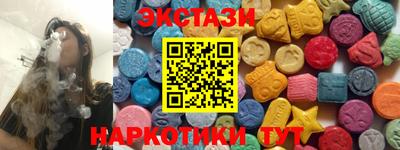 гашишное масло Наро-Фоминск