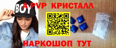 гашишное масло Наро-Фоминск