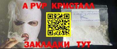прущие грибы Нальчик
