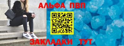 прущие грибы Нальчик