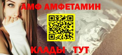 прущие грибы Нальчик