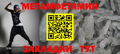 соль курить ск Нарткала