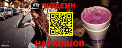 прущие грибы Нальчик
