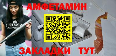 прущие грибы Нальчик