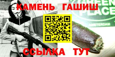 соль курить ск Нарткала
