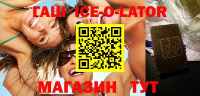 круглые Новодвинск