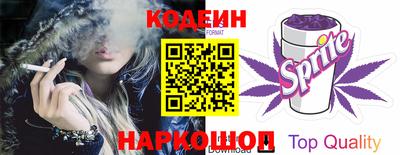 гашишное масло Наро-Фоминск