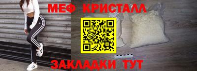 гашишное масло Наро-Фоминск