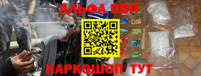 соль курить ск Нарткала