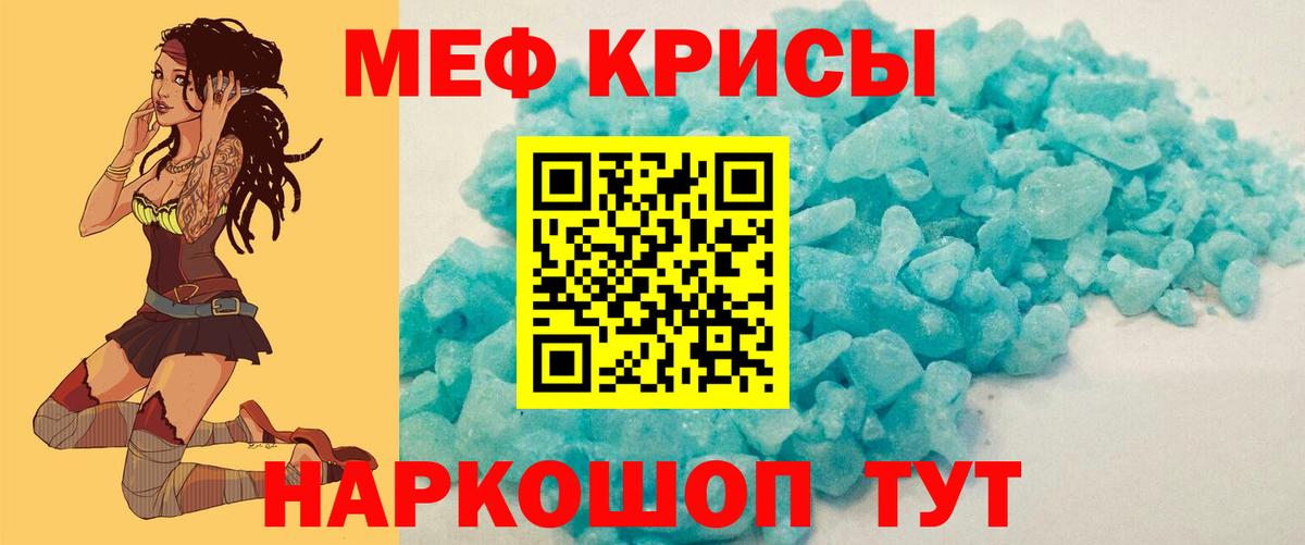 МЕФ 4 MMC  Вход с VPN  МЕФ  Урус-Мартан 
