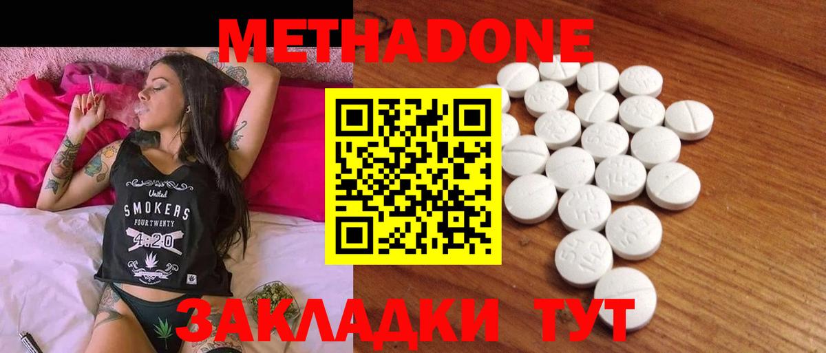 ГАШИШ Урус-Мартан